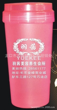 【供應塑料杯、廣告禮品杯、塑料禮品杯、塑料杯、可印LOGO】價格,廠家,圖片,杯子,龍口市東萊好好禮品經銷處-