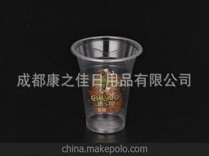 球塑料杯供應(yīng)商,價格,球塑料杯批發(fā)市場 