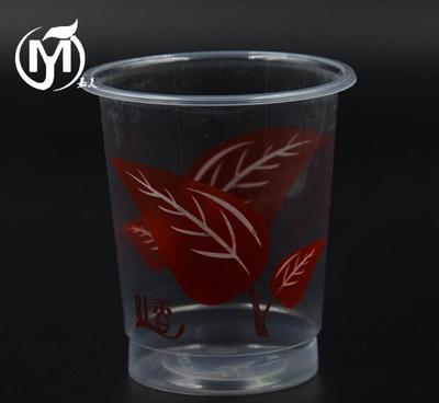 【廠家批發220ml一次性塑料杯 航空杯 樹葉喜慶杯 家用口杯】價格_廠家_圖片 -