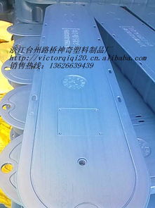 臺州神奇塑料制品廠 漁業用塑料杯產品列表與專業解析